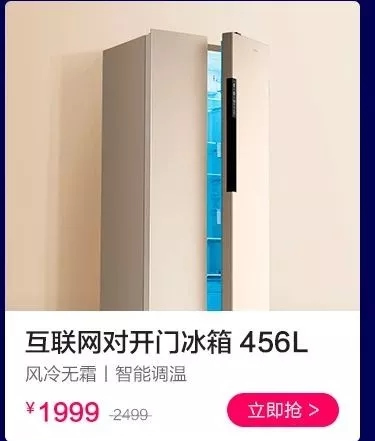 云米全屋互聯(lián)網(wǎng)家電5周年! 限時3天狂歡購! 爆款5折