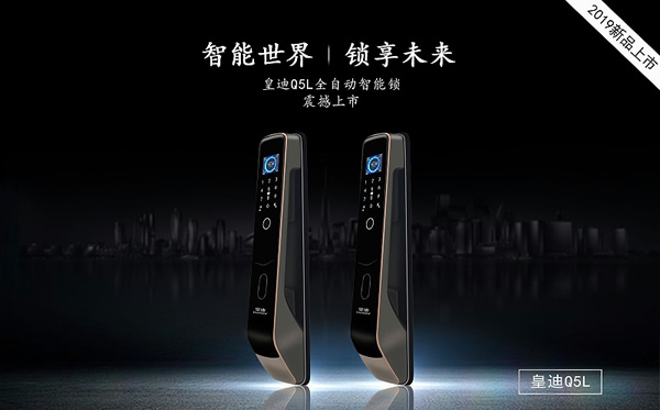 帶有天地鉤的防盜門，能安裝全自動智能鎖嗎？