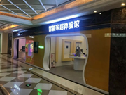 南京物聯(lián)：現(xiàn)場活動勁爆，驚喜連連