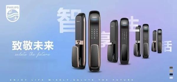 飛利浦智能鎖9200全自動(dòng)推拉智能鎖使用教程——指紋，卡片，藍(lán)牙，遠(yuǎn)程授權(quán)篇