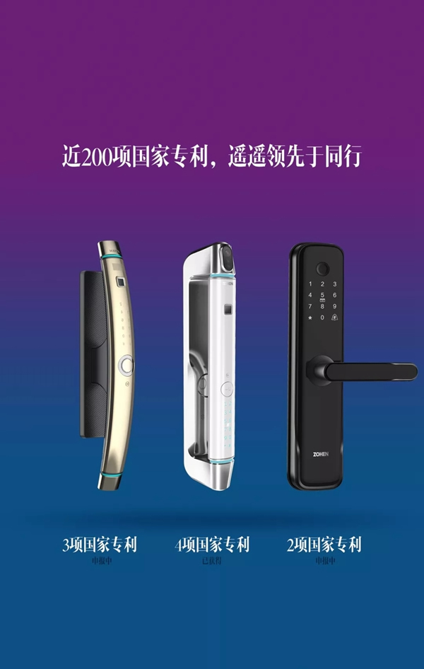 忠恒智能鎖全國一城一人293招商計劃啟動！