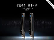 皇迪智能鎖：智能鎖市場很有前景？