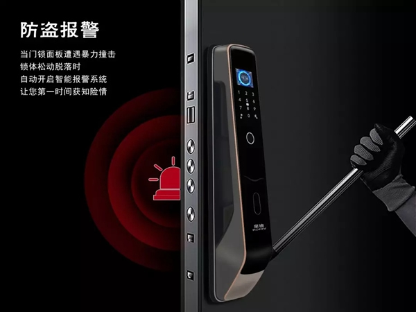皇迪智能鎖新品上市，Q5L 全自動(dòng)智能鎖來(lái)襲