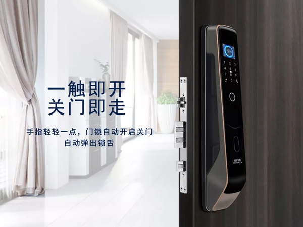 皇迪智能鎖新品上市，Q5L 全自動(dòng)智能鎖來(lái)襲