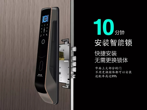 皇迪智能鎖新品上市，Q5L 全自動(dòng)智能鎖來(lái)襲