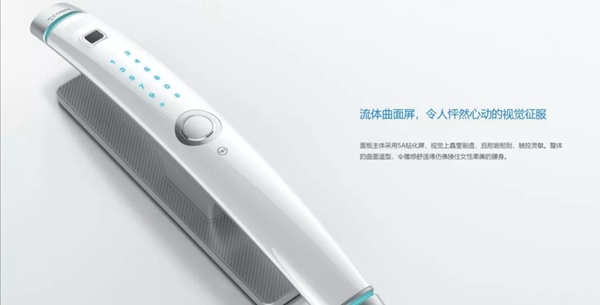 忠恒智能鎖上海建博會意向客戶加盟說明會，期待您的到來