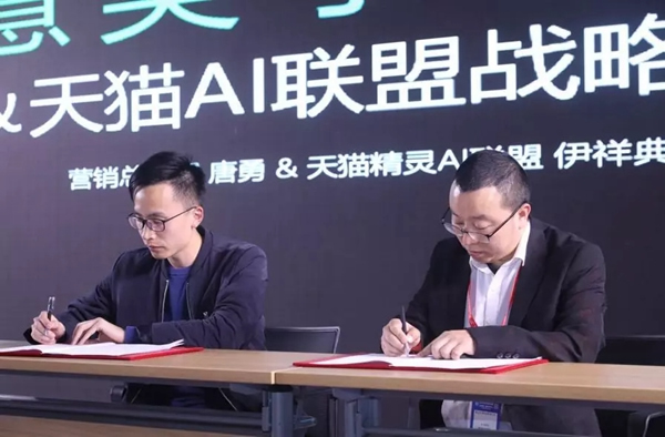 忠恒智能鎖上海建博會意向客戶加盟說明會，期待您的到來