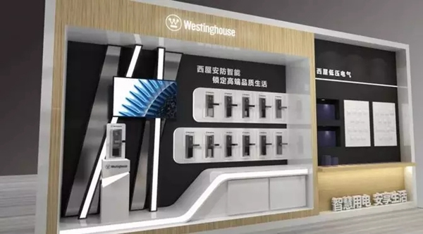 西屋智能鎖即將參展中國(guó)家電及消費(fèi)電子博覽會(huì)
