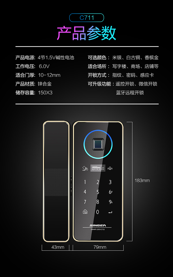 廣東專業(yè)、口碑好的全自動(dòng)玻璃鎖廠家|知名品牌值得信賴的指紋密碼鎖選哪家？