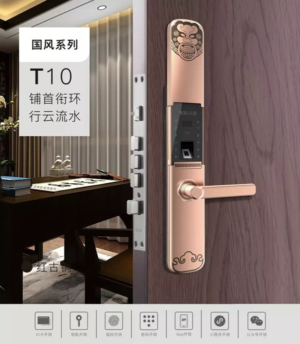 青松沃德智能鎖鉅惠活動來襲，指紋鎖零元購！
