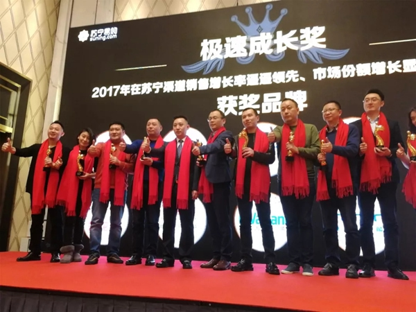 亞太天能智能鎖榮獲蘇寧渠道極速成長(zhǎng)獎(jiǎng)