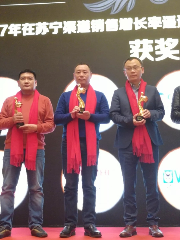 亞太天能智能鎖榮獲蘇寧渠道極速成長(zhǎng)獎(jiǎng)