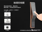 頂吉智能鎖：便捷性是用戶升級(jí)門鎖的重要原因
