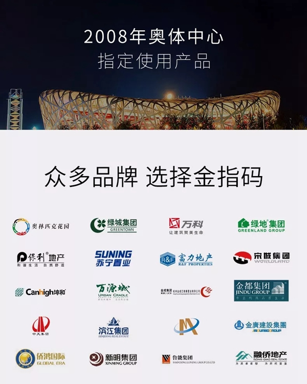 KSMAK金指碼智能鎖在中國超3500個(gè)的智能鎖品牌中，口碑領(lǐng)先