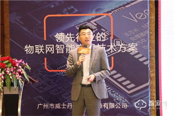 威士丹利正式發(fā)布?jí)酏埾盗衂igbee 3.0智能網(wǎng)關(guān)及芯片模組