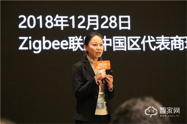 威士丹利正式發(fā)布?jí)酏埾盗衂igbee 3.0智能網(wǎng)關(guān)及芯片模組