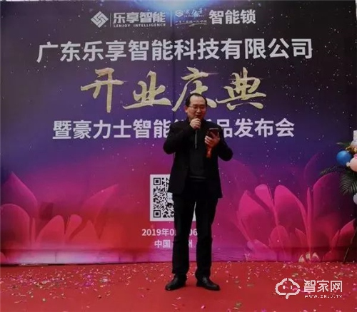 豪力士潮州專賣店盛大啟幕，開啟智能家居新征程