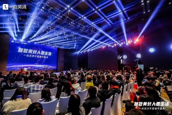 紫光物聯(lián)超級智慧家CEO葉龍：智能家居，打造便捷、舒適的生活環(huán)境