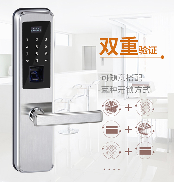 值得推薦的家用智能鎖品牌有哪些？思歌智能防盜鎖高端品牌的選擇