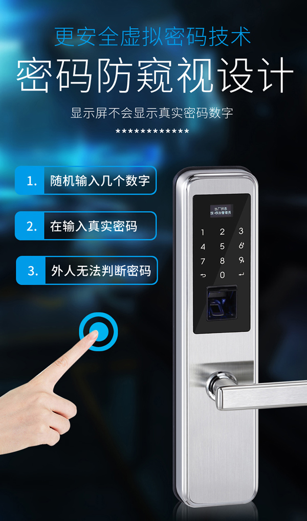 值得推薦的家用智能鎖品牌有哪些？思歌智能防盜鎖高端品牌的選擇