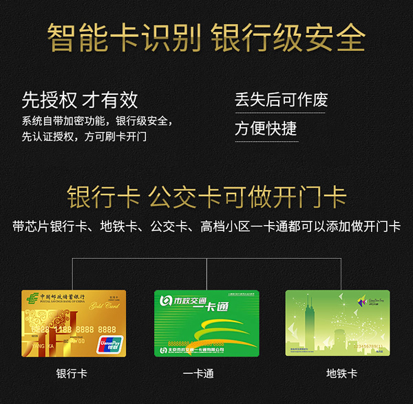 值得推薦的家用智能鎖品牌有哪些？思歌智能防盜鎖高端品牌的選擇