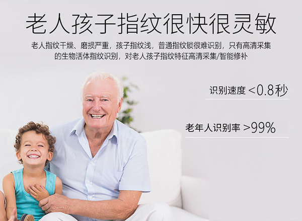 值得推薦的家用智能鎖品牌有哪些？思歌智能防盜鎖高端品牌的選擇