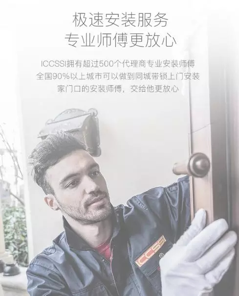 ICCSSI艾棲指紋鎖操作便捷，送禮至臻之選