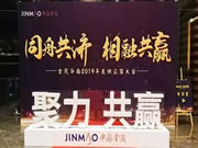 摩力智能鎖：戰(zhàn)略合作伙伴受邀出席