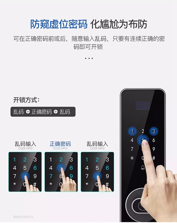箭牌智能科技智能鎖告訴你關(guān)于智能鎖的知識(shí)