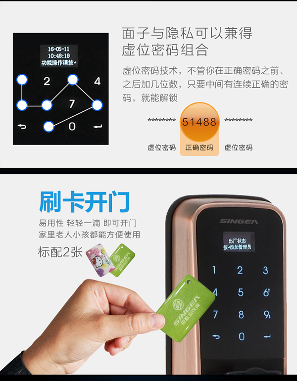 指紋感應(yīng)密碼鎖代理|指紋密碼遙控鎖招商|思歌指紋鎖公司值得信賴嗎？