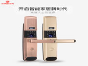 思歌智能鎖：方便開(kāi)門歷史追蹤，安全無(wú)憂