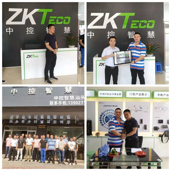 中控智能鎖三家“智慧號”門店隆重開業(yè)，提供更安全的智慧生活環(huán)境
