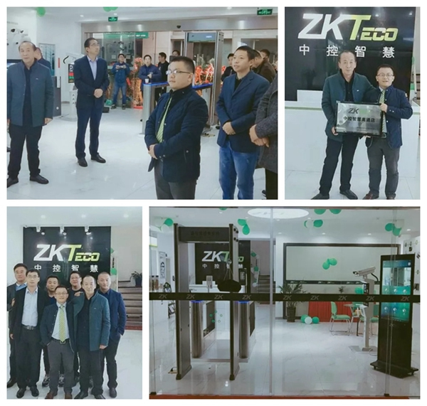 中控智能鎖三家“智慧號”門店隆重開業(yè)，提供更安全的智慧生活環(huán)境
