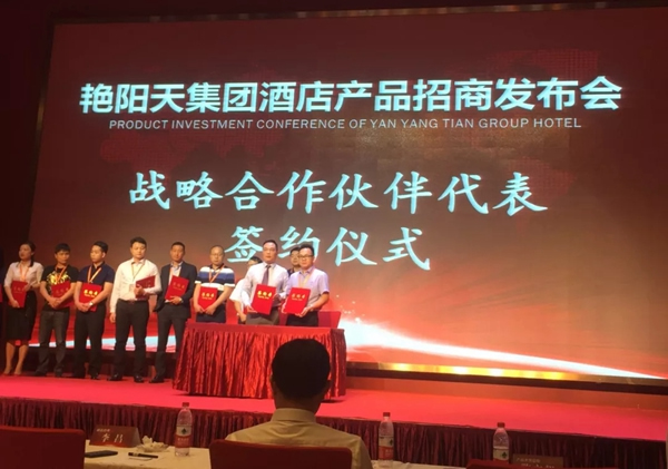 必達(dá)BE-TECH智能鎖與艷陽(yáng)天集團(tuán)簽定戰(zhàn)略合作協(xié)議