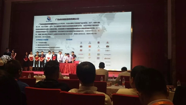 必達(dá)BE-TECH智能鎖與艷陽(yáng)天集團(tuán)簽定戰(zhàn)略合作協(xié)議
