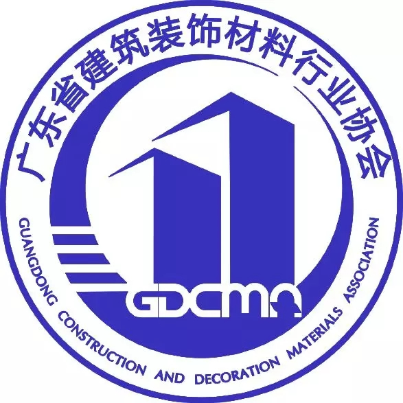 必達(dá)智能鎖榮獲廣東省建筑裝飾材料行業(yè)協(xié)會兩項榮譽(yù)稱號