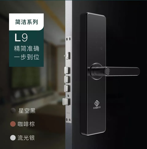 青松沃德智能鎖被評(píng)為“智能鎖十大品牌”，智能鎖國(guó)貨品牌又火了