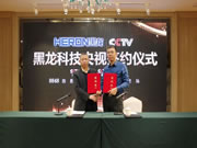 HERON黑龍智能鎖：宏觀的發(fā)展藍(lán)圖