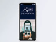 中控智能鎖：呈現(xiàn)爆發(fā)式的增長(zhǎng)