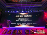 金點(diǎn)原子智能鎖：鎖定金彩 智造未來