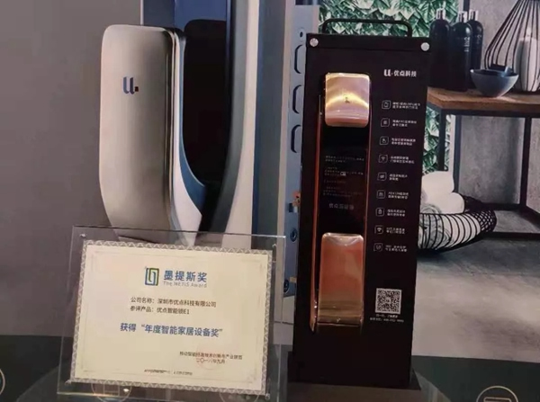 優(yōu)點智能鎖與小米有品/蘇寧強強聯(lián)合，打造智能家居行業(yè)領(lǐng)軍品牌