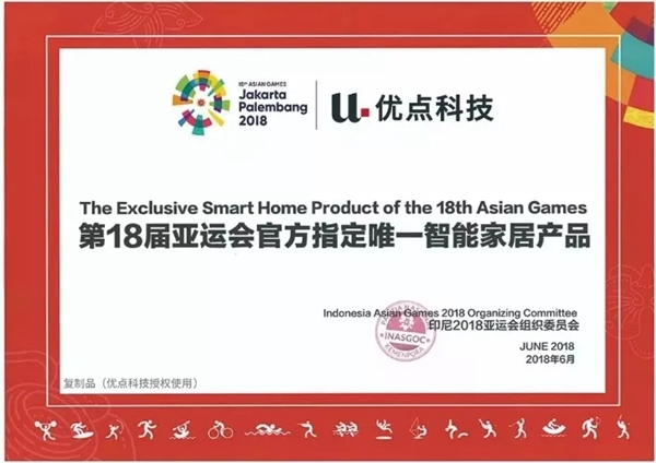 優(yōu)點智能鎖與小米有品/蘇寧強強聯(lián)合，打造智能家居行業(yè)領(lǐng)軍品牌