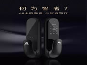 摩力智能鎖：價(jià)格舒適，學(xué)會(huì)在生活里做個(gè)智者