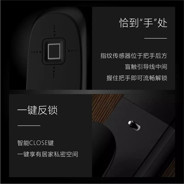 摩力智能鎖，您正確的智慧選擇