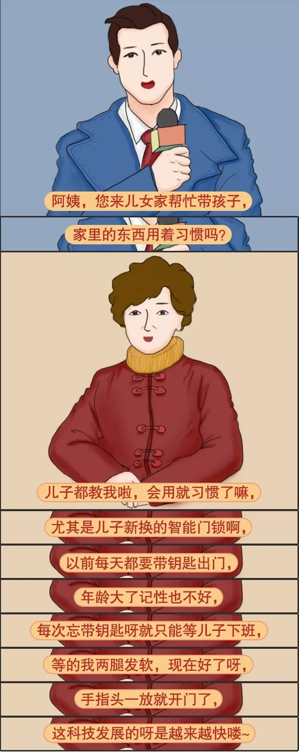 三星智能鎖保障生活安全，為您帶來(lái)便利