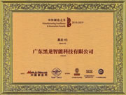 HERON黑龍智能鎖：走出國門，面向世界