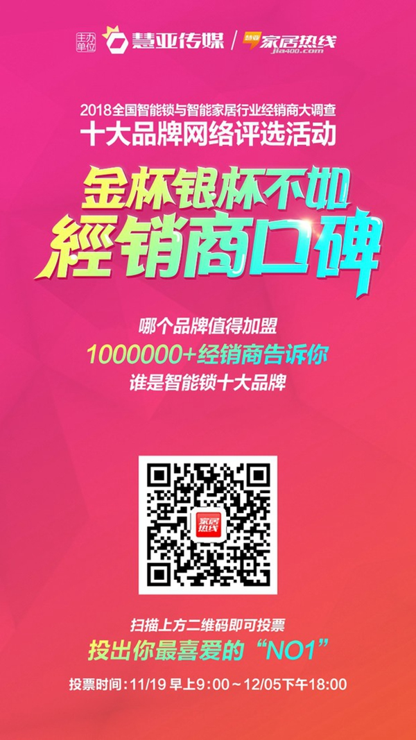 凱迪仕智能鎖教你幾個(gè)手勢，解放你的雙手