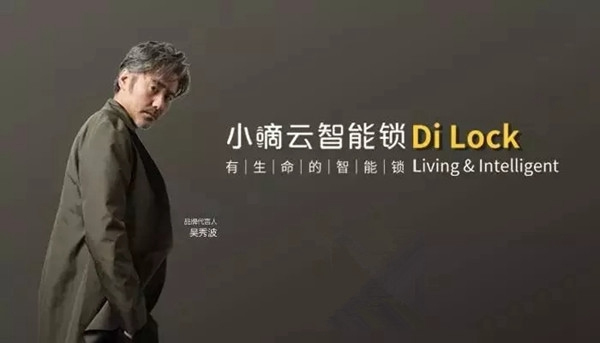 德施曼小嘀云智能鎖教你如何分辨真假插芯鎖芯