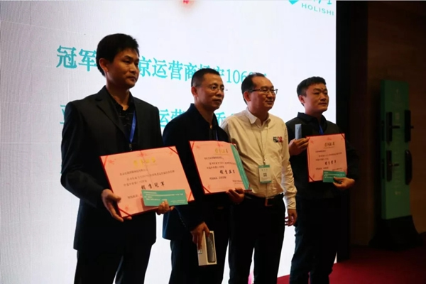 豪力士智能鎖2018運(yùn)營商會(huì)議及新品發(fā)布會(huì)圓滿成功