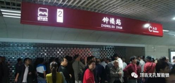 頂吉智能鎖：西安兩條地鐵在建，最快預計2019年通車！